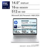 HP ノートPC / OMNIBOOK 3 / 14インチ / Core Ultra 5 225U / メモリー16GB / SSD 512GB / グレイシャーシルバー / DD1V1PA-AAAH