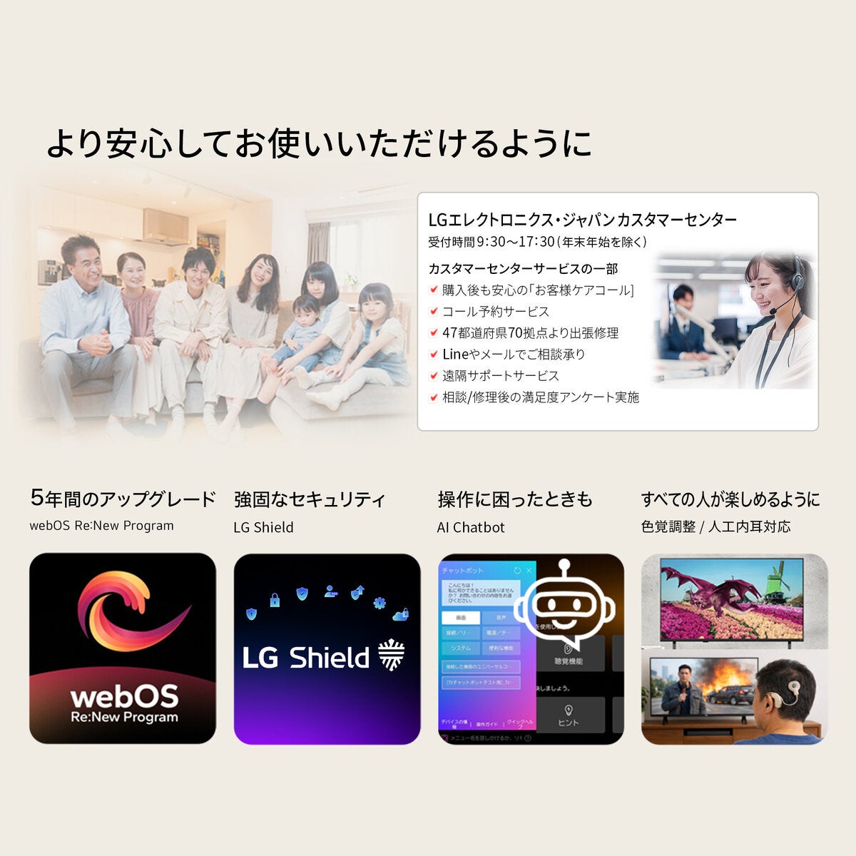 LG 43インチ 4K 液晶テレビ 43NU850BPJA