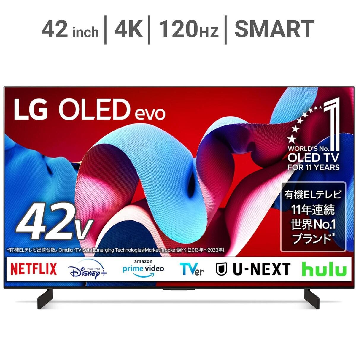 LG 42インチ 4K 有機ELテレビ OLED42C4PJA