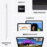 Apple iPad Air 11インチ M2 WiFi 128GB スペースグレイ