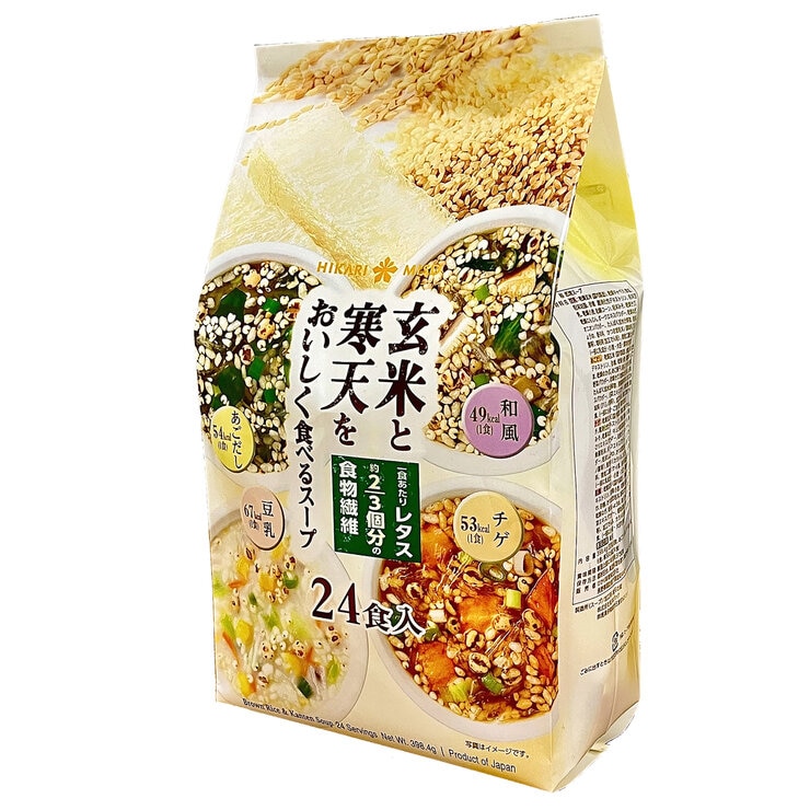 玄米と寒天をおいしく食べるスープ 24食 玄米と寒天をおいしく食べるスープ 24食