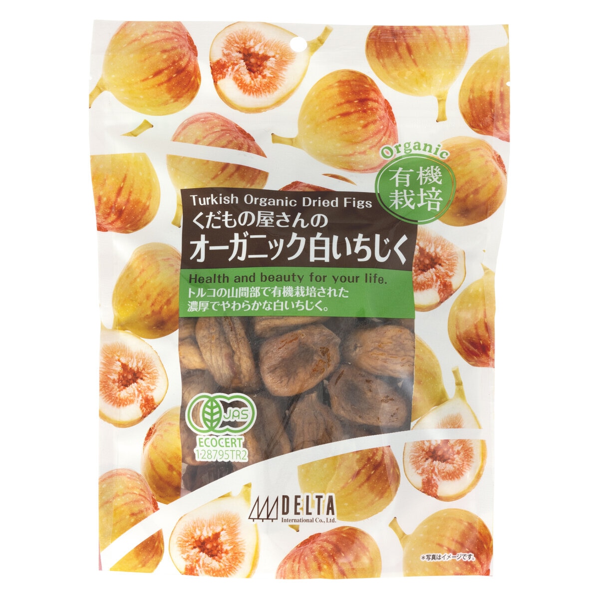 オーガニック白イチジク　620ｇ　Costco　Japan