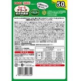 ちゅーるテリーヌ バラエティ 総合栄養食タイプ 50本 愛犬用