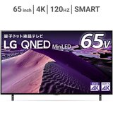 LG 65インチ 4K 量子ドット ミニLED 液晶テレビ 65QNED85JQA