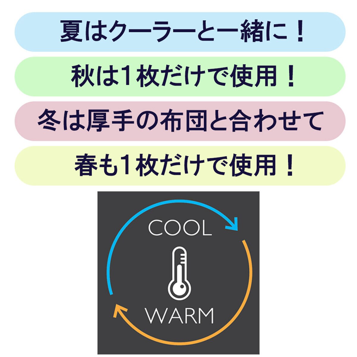 昭和西川 温度調整肌掛け布団 グレー
