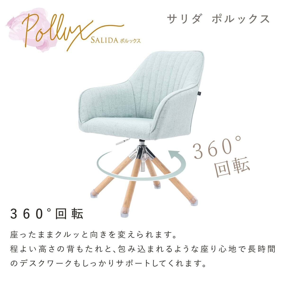 イトーキ サリダ ポルックス チェア アイスグレー