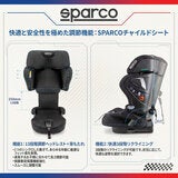 スパルコ 折畳み式 ジュニアシート スパルコ 折畳み式 ジュニアシート