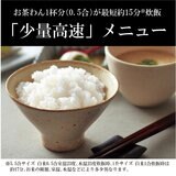タイガー 圧力IHジャー炊飯器 JPV-18SC 10合炊き　