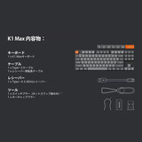 Keychron / K1 Max QMK/VIA ワイヤレス ロープロファイル・メカニカルキーボード White LED 赤軸 JIS配列（かな印字なし）