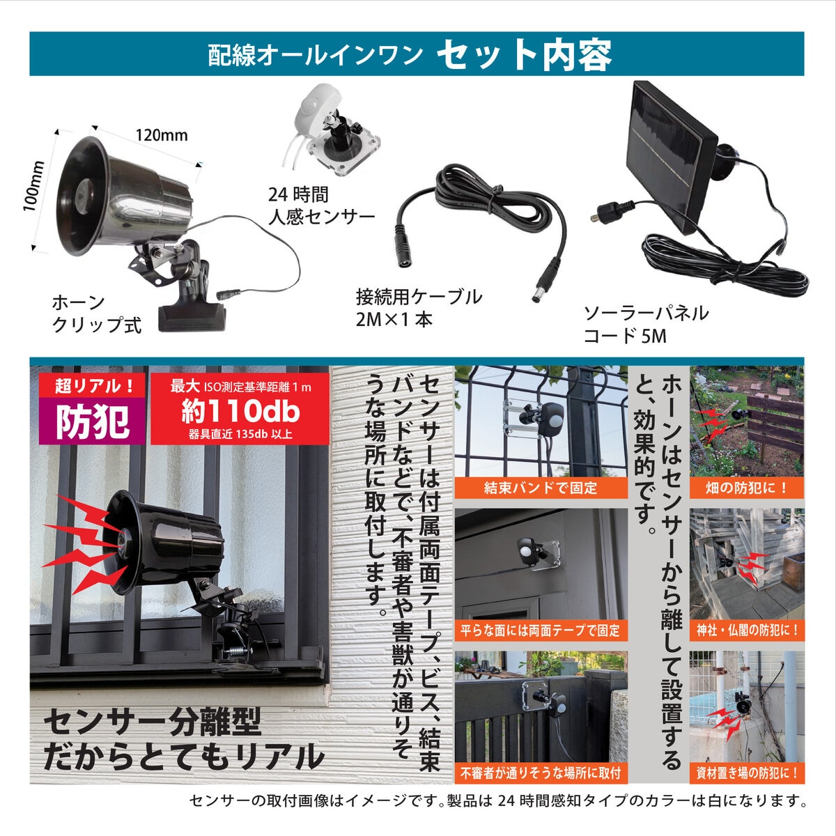 MTO 熊よけわんわんホーン 24時間センサー付 ソーラー電源タイプ DCC001-PVHOW24 MTO 熊よけわんわんホーン 24時間センサー付 ソーラー電源タイプ DCC001-PVHOW24