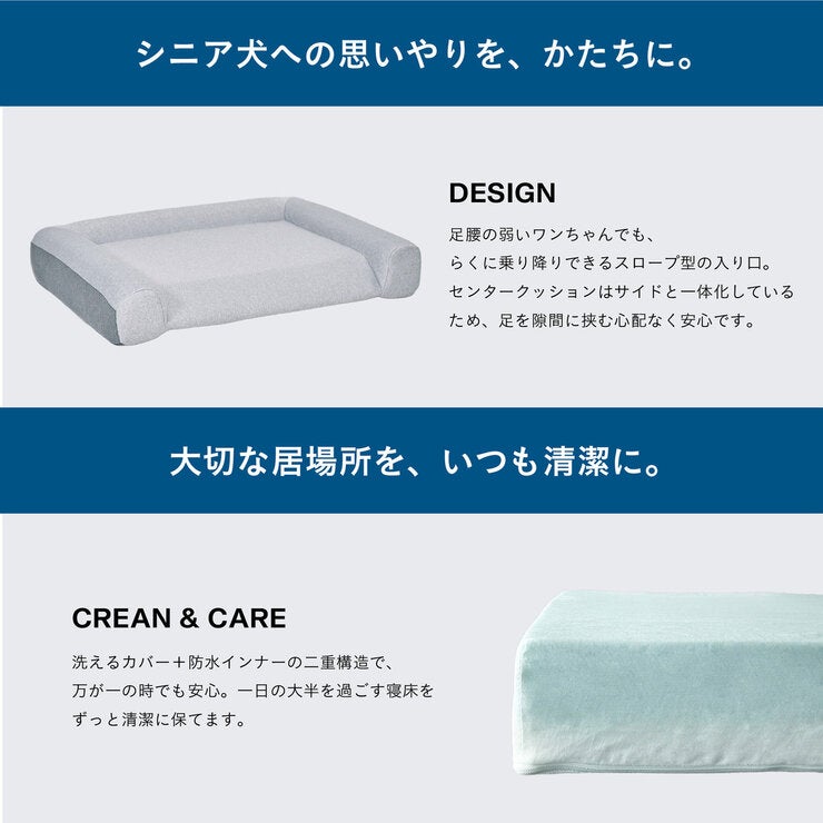 グーグー ドギー シニア XSサイズ ペットベッド グーグー ドギー シニア XSサイズ ペットベッド