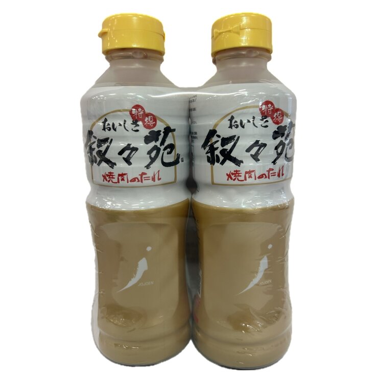 叙々苑 焼肉のたれ 600g x 2 叙々苑 焼肉のたれ 600g x 2