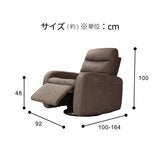 電動パーソナルリクライニングチェア グレー