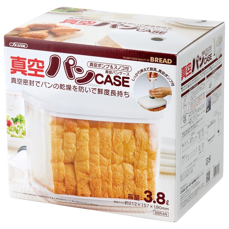 スケーター 真空パンケース(ポンプ付き)