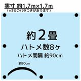 アイネット #3000ブルーシート 1.8 x 1.8m