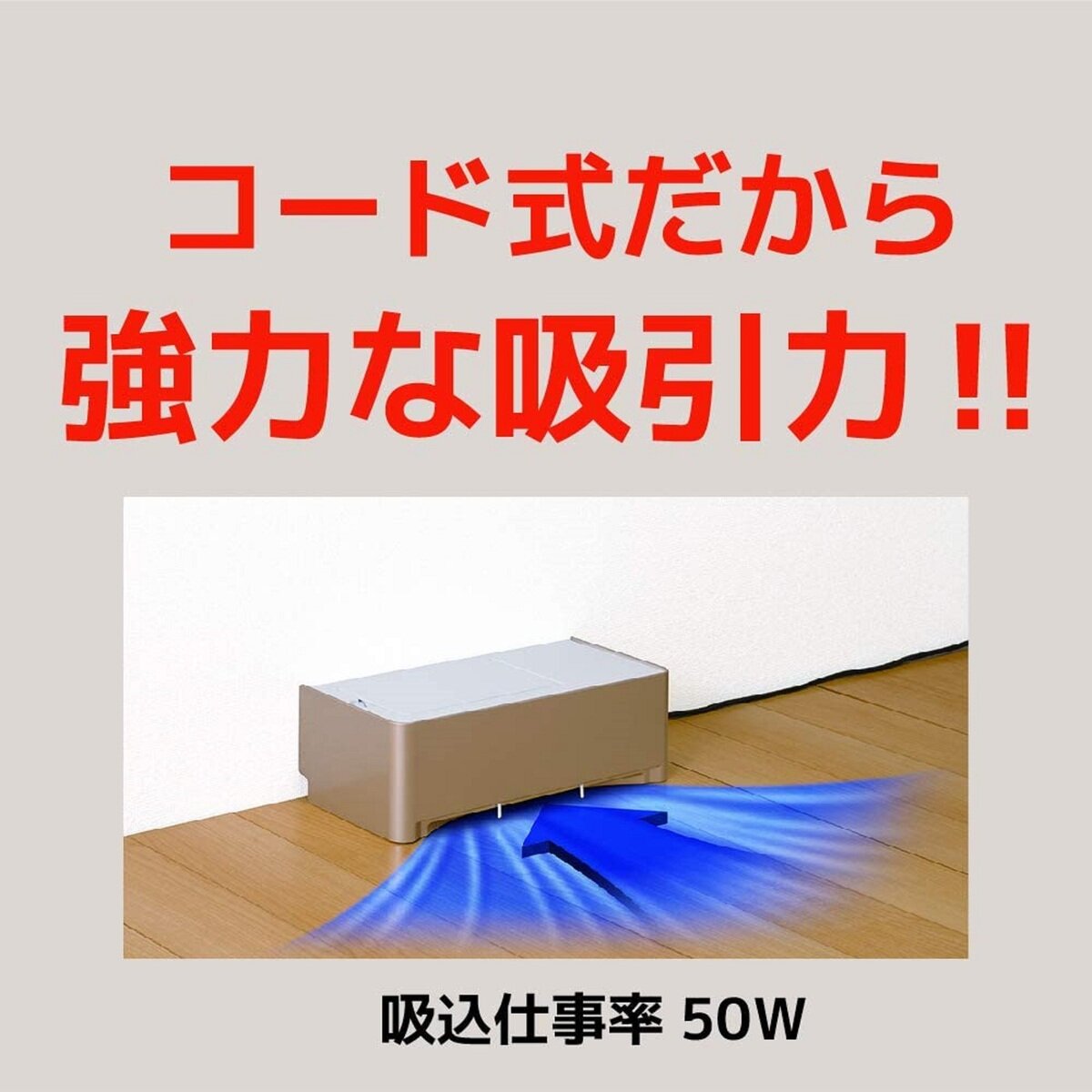 シーシーピー 電気ちりとり ZN-DP24-WH
