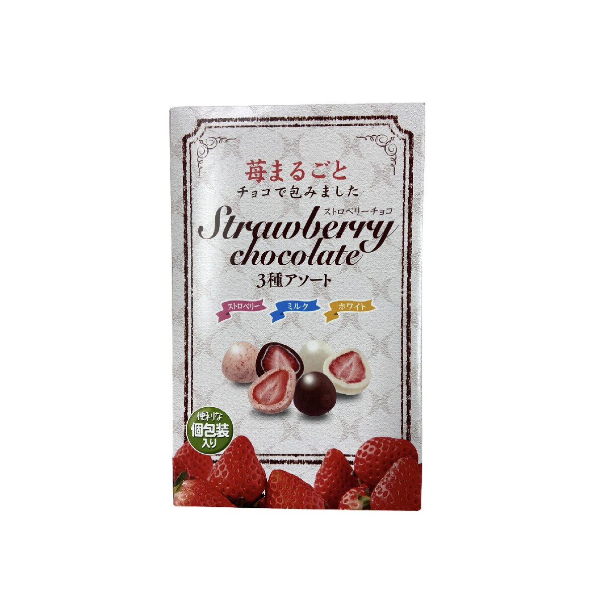 ストロベリーチョコレート アソートボックス 410g Costco Japan