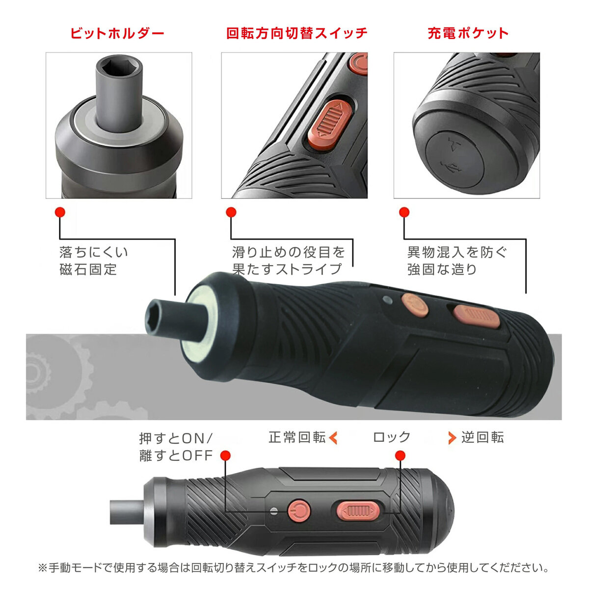 7Life 電動ドライバー zakka-030