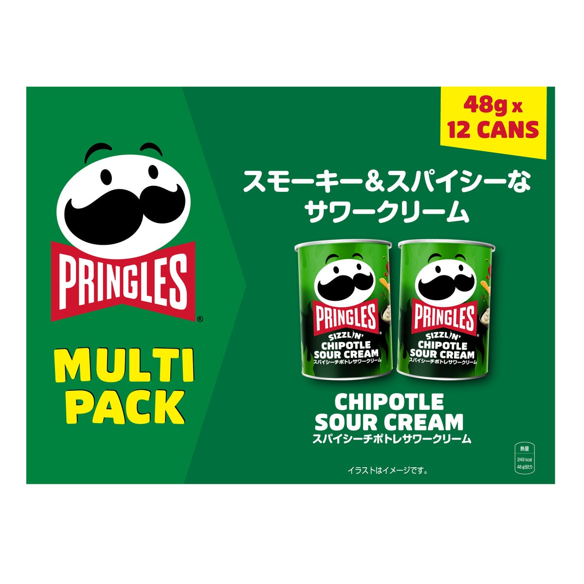 プリングルズ スパイシーチポトレサワークリーム 48g x 12缶