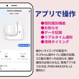 PETKIT 猫用自動トイレ Pura Max 2 COP9902 PETKIT 猫用自動トイレ Pura Max 2 COP9902