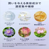 YOLU カームナイトリペア シャンプー 1,110ｍL