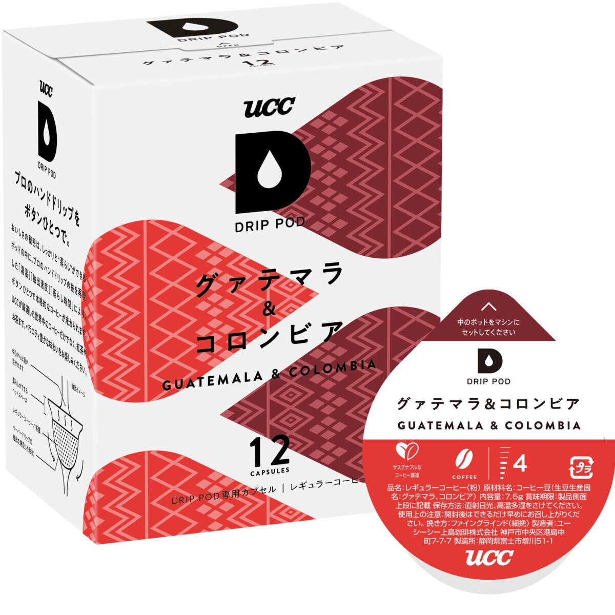 UCC DRIP POD グアテマラ & コロンビア 12カプセル入