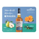 [希少] < 免税店限定>Glenmorangie19年ファイネストリザーブ ザ・グレンリベット ファウンダーズ リザーブ 1.75L | Costco Japan