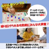 アメリカ定番ファミリーボードゲーム２個セット シークエンス ＆トリオミノス