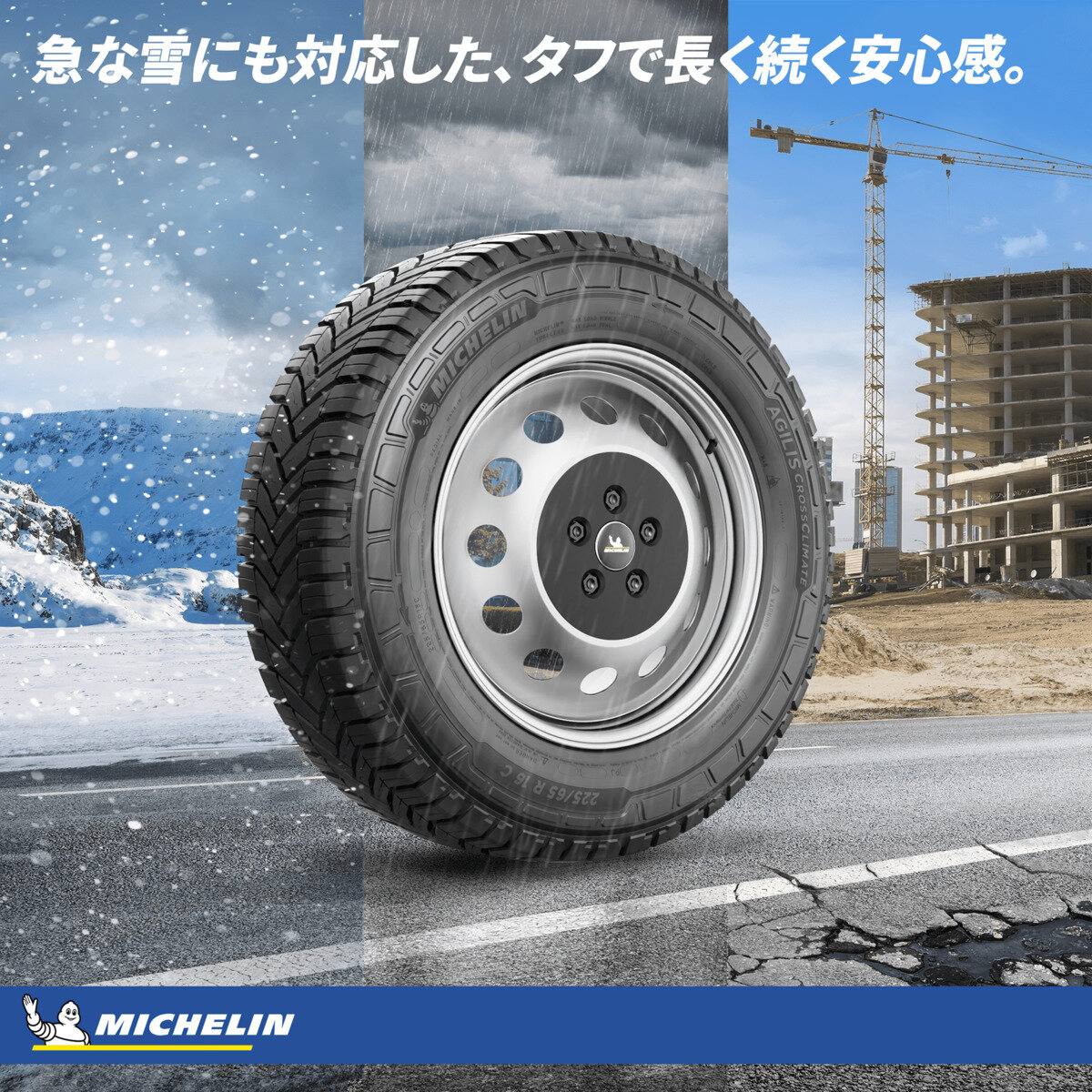 Michelin 195/80 R15C 108/106S AGILIS CROSSCLIMATE DT1 MI