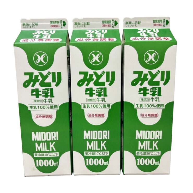 牛乳 無調整みどり牛乳 1L×3 | Costco Japan
