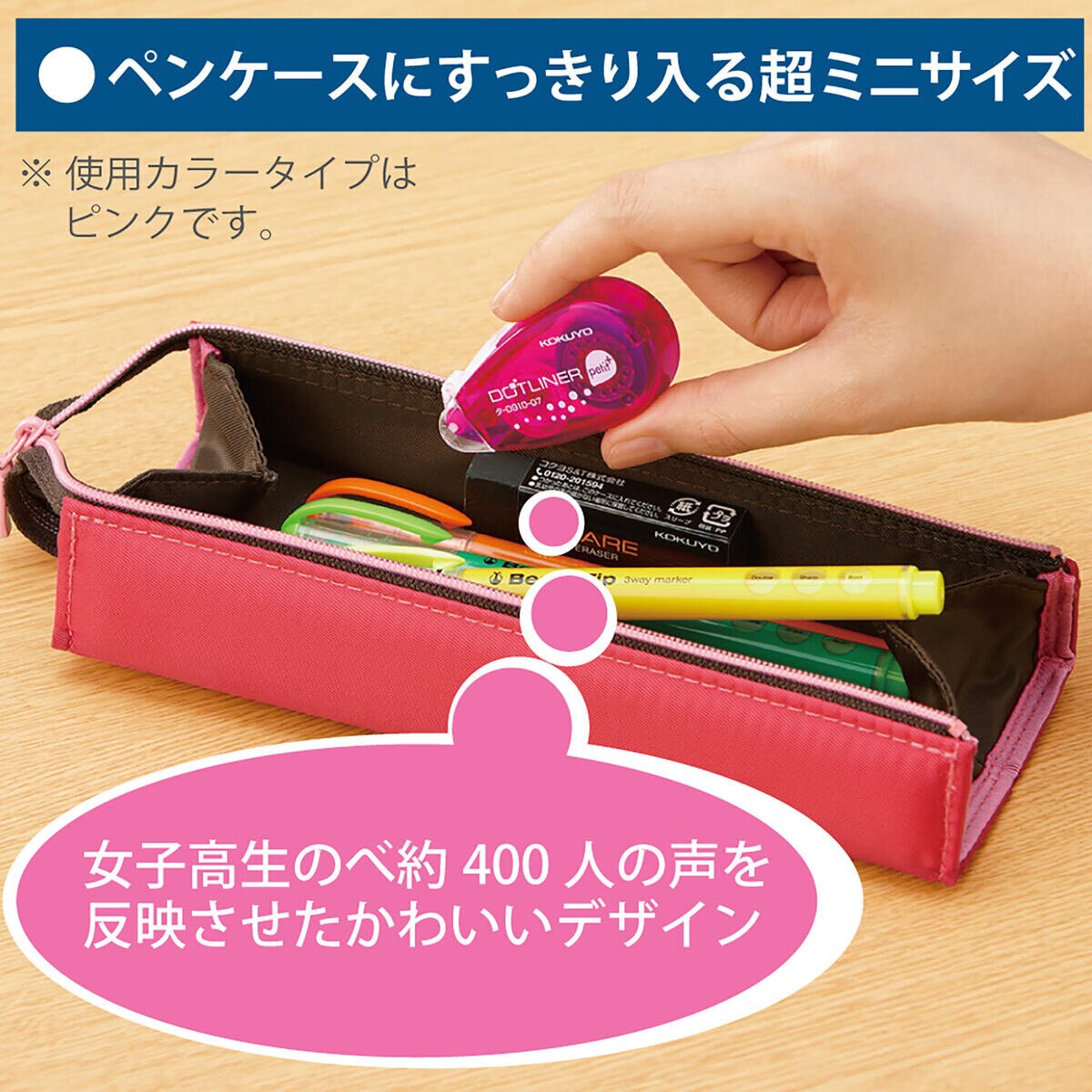 コクヨ プチサイズのテープのり ドットライナープチプラス 10個セット ナチュラル
