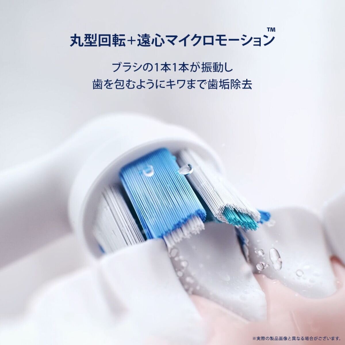 ブラウン オーラルB 回転式電動歯ブラシ iOシリーズ iO4