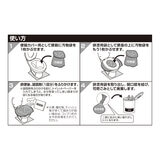 アイリスオーヤマ トイレ処理用凝固剤 50回分 NBTS-50