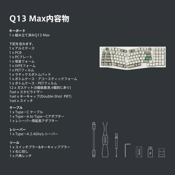 Keychron Q13 Max (Aliceレイアウト) QMKワイヤレス カスタム・メカニカルキーボード カーボンブラック 赤軸 US配列 Keychron Q13 Max (Aliceレイアウト) QMKワイヤレス カスタム・メカニカルキーボード カーボンブラック 赤軸 US配列