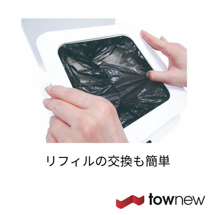 townew（トーニュウ）リフィルゴミ箱（T1, T AirX用）６個セット ブラック