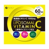 LYPOSOME VITAMIN C 180CT