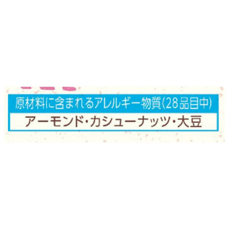 ロッテ +KONOMI ナッツキューブ シェアパック アソート 10パック ロッテ +KONOMI ナッツキューブ シェアパック アソート 10パック