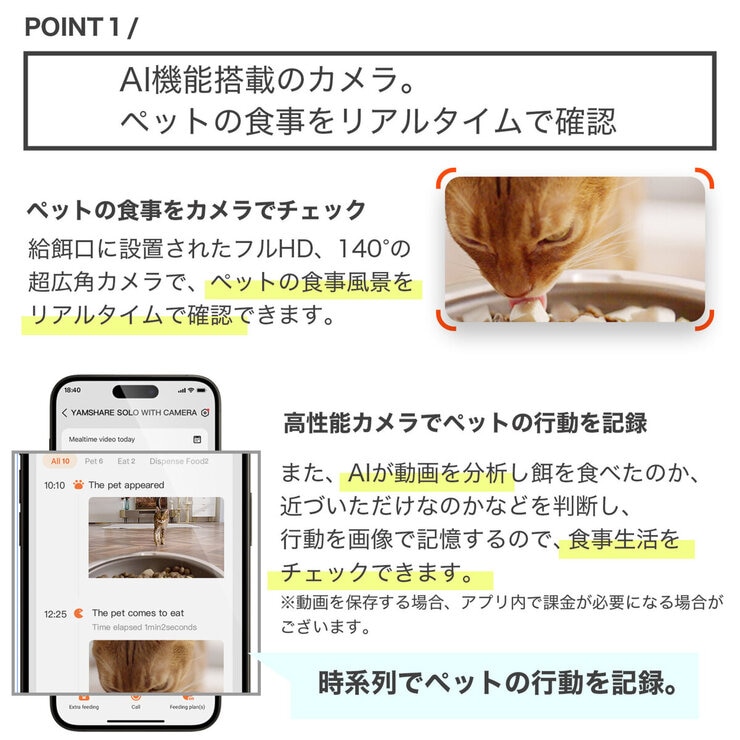 PETKIT ペットカメラ付自動給餌器 アプリ連携 3L P571