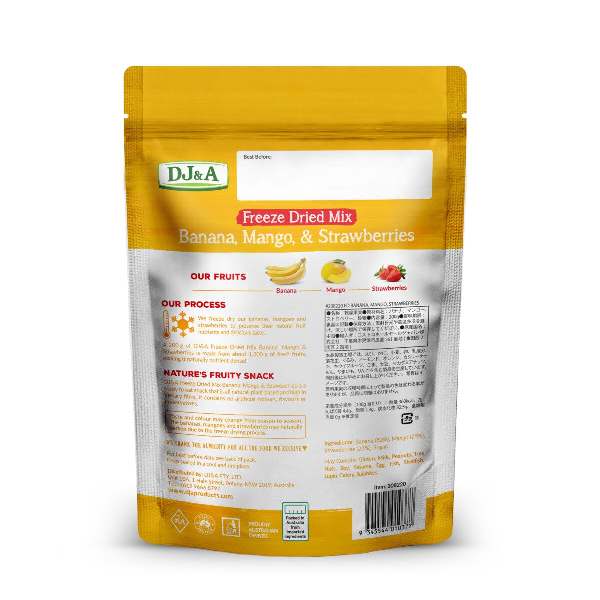 DJ&A フリーズドライミックス バナナ & マンゴー＆ストロベリー 200g