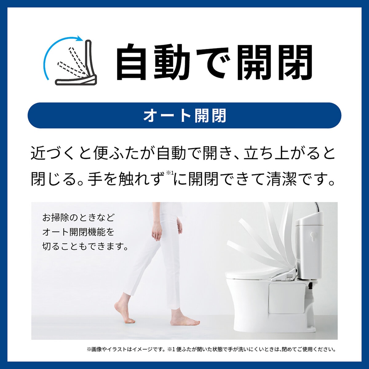 TOTO ウォッシュレットKMシリーズ TCF8GM44 オートふた開閉／キレイ除菌水