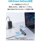 Anker（アンカー）USB-C イーサネットハブ 6ポート 最大出力53W A8365NA1