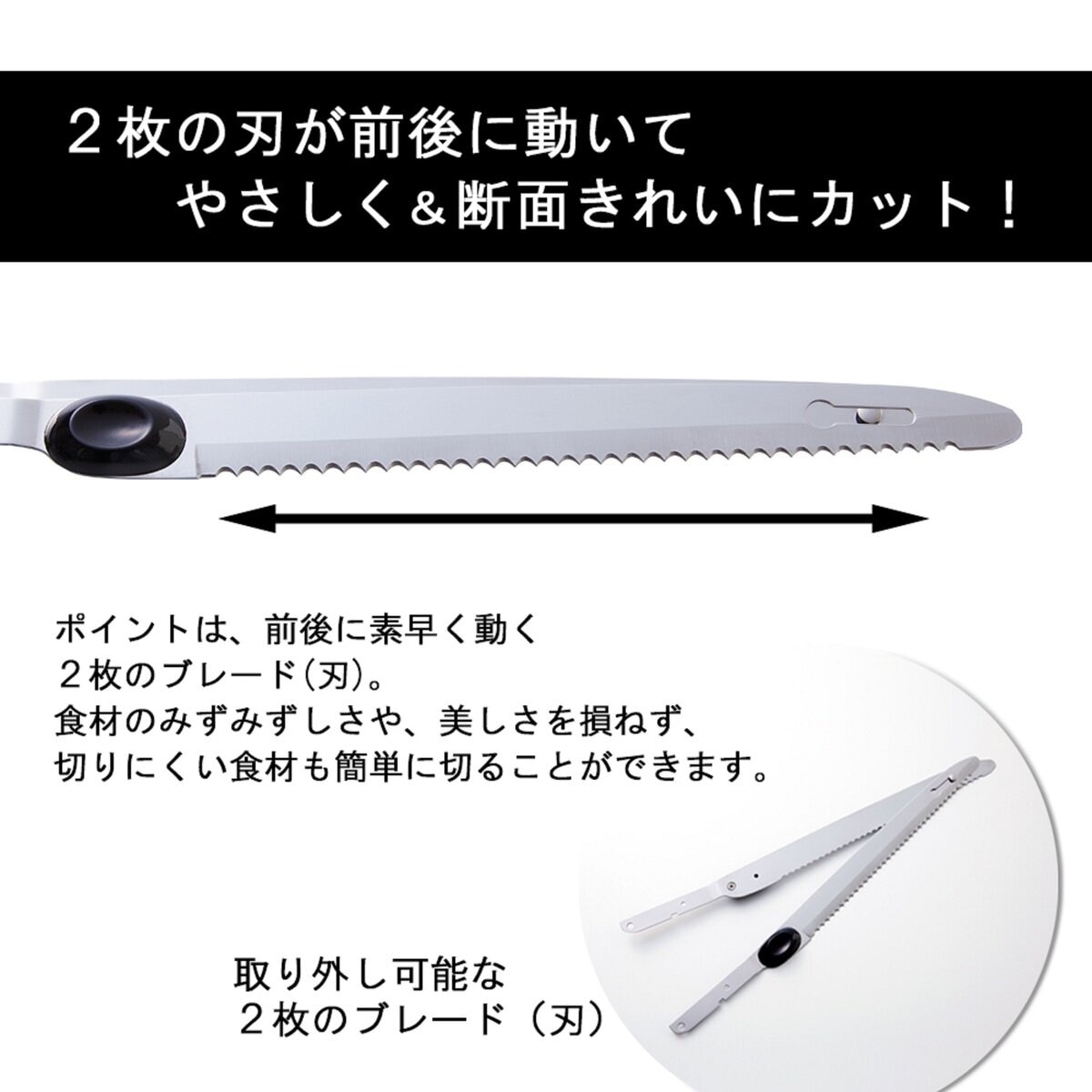 クイジナート 電動ナイフ CEK-30J