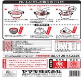 ヤマキ 花かつお 500g