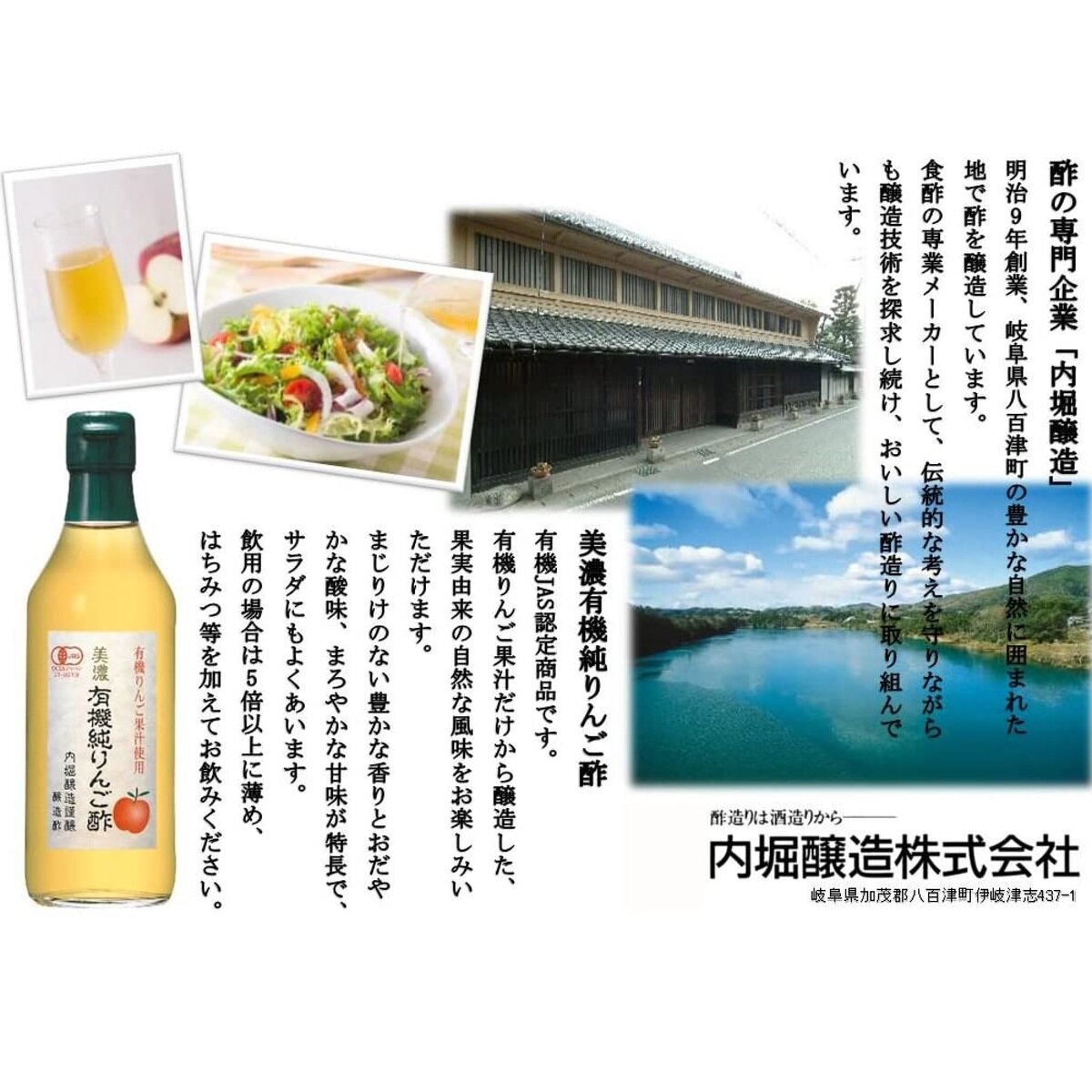 臨醐山黒酢 900ml×3本 内堀醸造 りんこさん黒酢 醸造酢 国内産 飲用酢 米酢 国内産 黒ず くろず 米黒酢