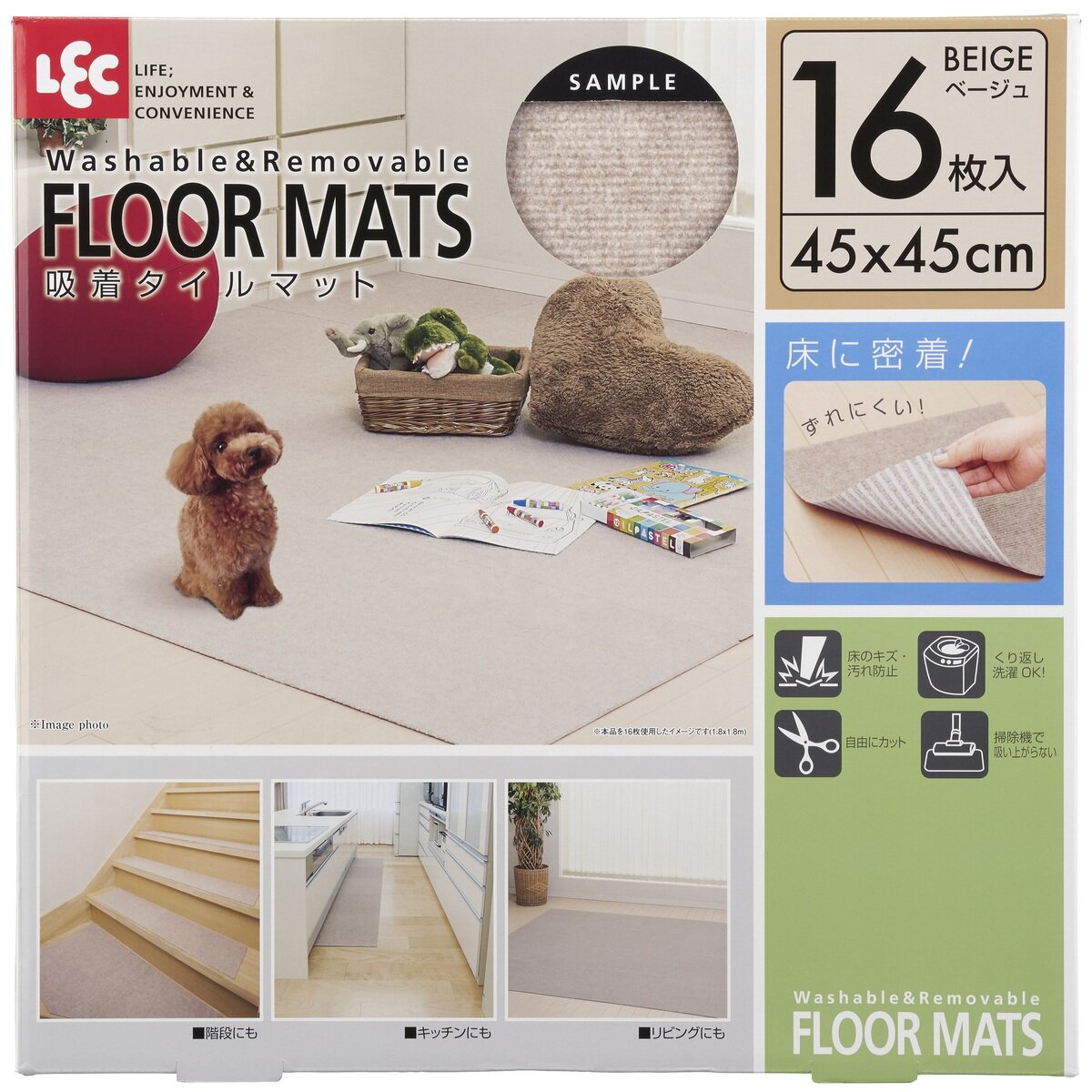 LEC（レック）吸着タイルマット 45ｘ45ｃｍ 16枚入り　ベージュ
