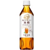 午後の紅茶 無糖 500ml x 24本