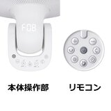 ゼピール 充電式DCリビング扇風機 DJC-E550M