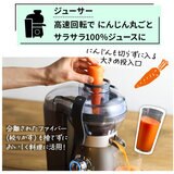 クイジナート コンパクトジューサー＆ブレンダー CBJ-450J