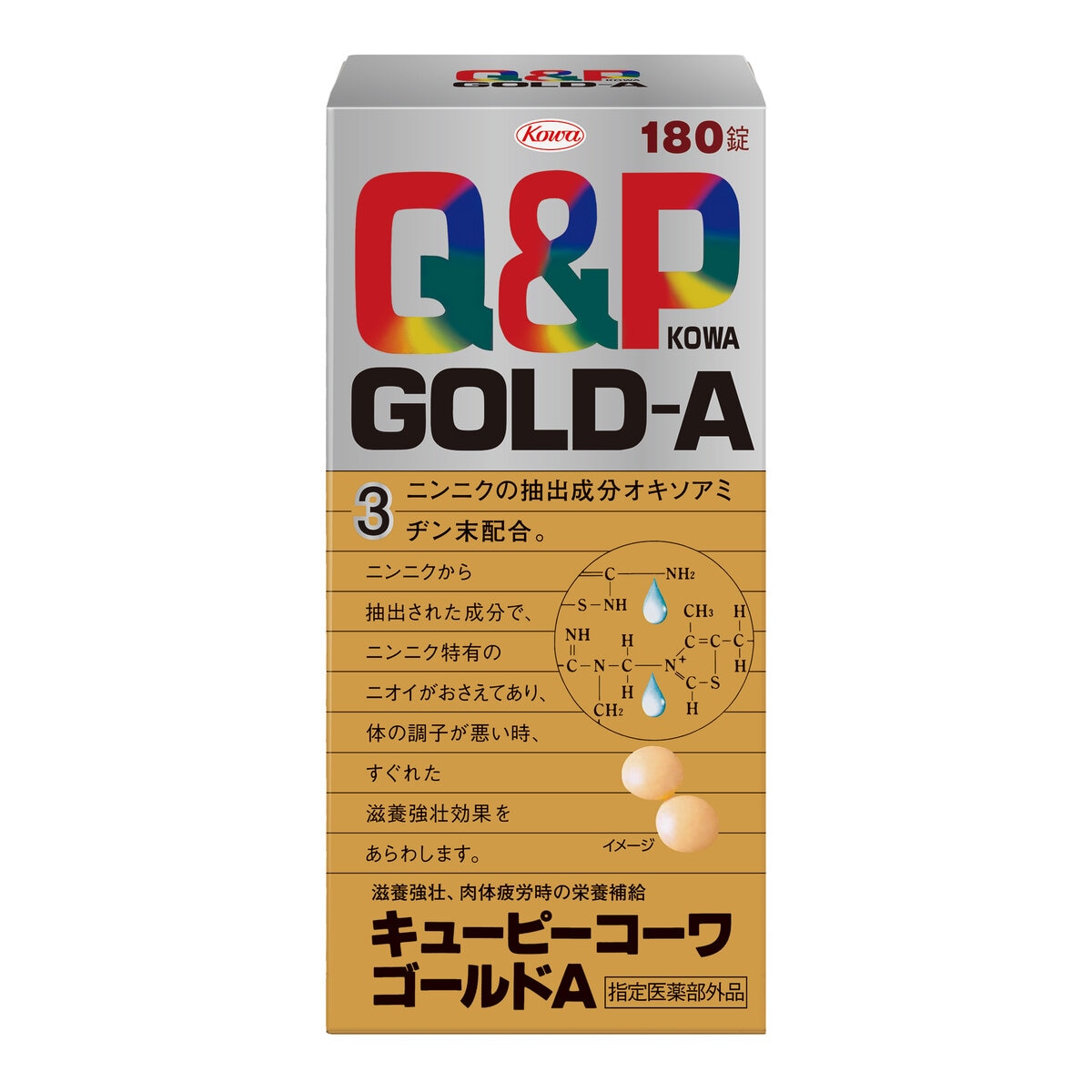 キューピーコーワ ゴールドA 180錠