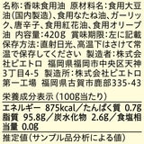 ピエトロ ガーリックオイル 420g X 2